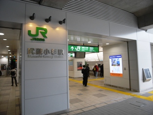 武蔵小杉.jpg 武蔵小杉.jpg