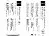 京都府建築士会からのご案内 京都府建築士会からのご案内