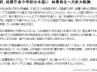 公共建築物の木材利用促進 公共建築物の木材利用促進