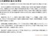公共建築物の木材利用促進 公共建築物の木材利用促進