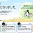 交通ICカード1.jpg 交通ICカード1.jpg
