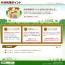 木造利用ポイント13.jpg 木造利用ポイント13.jpg