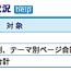 20万アクセス超1.jpg 20万アクセス超1.jpg