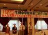 牛田中1973年卒同窓会『こみどり会』2012 牛田中1973年卒同窓会『こみどり会』2012