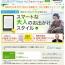 20130821-clubNTT131.jpg 20130821-clubNTT131.jpg