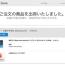 20131117-iPadminiRe出荷_edited-11.jpg 20131117-iPadminiRe出荷_edited-11.jpg