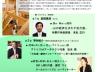第8回しずおか木の家推進事業者研修会のお知らせ。 第8回しずおか木の家推進事業者研修会のお知らせ。