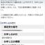 iPhone6機種変物語・docomo→softbank 9時間後の変節。 iPhone6機種変物語・docomo→softbank 9時間後の変節。