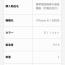 iPhone6/128GBはやっと手元に。。。(今まだ発送中) iPhone6/128GBはやっと手元に。。。(今まだ発送中)