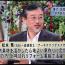 フジテレビ・新報道2001コメンテーター出演。 フジテレビ・新報道2001コメンテーター出演。