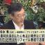 フジテレビ・新報道2001-12/14コメンテーター出演。 フジテレビ・新報道2001-12/14コメンテーター出演。