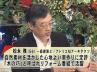 フジテレビ・新報道2001-12/14コメンテーター出演。 フジテレビ・新報道2001-12/14コメンテーター出演。