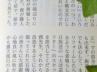 さだまさし『惠百福たくさんのしあわせ』9.6リリース さだまさし『惠百福たくさんのしあわせ』9.6リリース