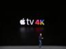 アップル、iPhone X 8 8Plus e AppleWatch3 AppleTV4K 発表 アップル、iPhone X 8 8Plus e AppleWatch3 AppleTV4K 発表
