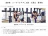 鎌倉FM 82.8・シーサイドカフェ828出演告知 鎌倉FM 82.8・シーサイドカフェ828出演告知