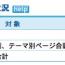 300000アクセス1.jpg 300000アクセス1.jpg