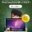 bts2011_home_splitv2.jpg bts2011_home_splitv2.jpg