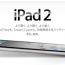 iPad211.jpg iPad211.jpg