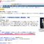 yahooブログ1.jpg yahooブログ1.jpg