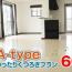 愛媛のローコスト住宅ランキング - ローコスト住宅ガイド 愛媛のローコスト住宅ランキング - ローコスト住宅ガイド
