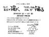 イラスト+写真展のお知らせ イラスト+写真展のお知らせ