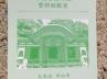 スタンプカードも新しくなりました スタンプカードも新しくなりました