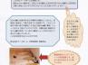 抗酸化工法をあそび隊ニュース 抗酸化工法をあそび隊ニュース