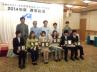 日本建築家協会(JIA)沖縄支部2014年度通常総会終了! 日本建築家協会(JIA)沖縄支部2014年度通常総会終了!