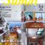 住まいの設計No.658 住まいの設計No.658