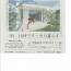 NAK-HOUSEがタイムス住宅新聞に掲載! NAK-HOUSEがタイムス住宅新聞に掲載!