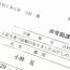 栃木県 群馬県 埼玉県 建築家 建築設計事務所 足利市 足利工業大学 栃木県 群馬県 埼玉県 建築家 建築設計事務所 足利市 足利工業大学
