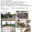 スッキリ!!ハウジング スッキリハウジング 10/7 10月7日 栃木県 宇都宮市 緑の丘 空間こだわり 建築家 建築設計事務所 設計士 自由設計 注文住宅 スッキリ!!ハウジング スッキリハウジング 10/7 10月7日 栃木県 宇都宮市 緑の丘 空間こだわり 建築家 建築設計事務所 設計士 自由設計 注文住宅