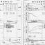 無料耐震診断について-2 無料耐震診断について-2