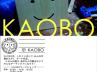 <a href="http://tsaakids.googlepages.com/kaobo">KAOBO</a>=カオボ-水都大阪2009 <a href="http://tsaakids.googlepages.com/kaobo">KAOBO</a>=カオボ-水都大阪2009
