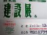 AP展 AP展