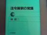 睡眠導入剤よりも 睡眠導入剤よりも