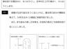 地区計画 地区計画