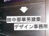 改名 改名