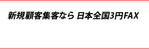 faxdm屋