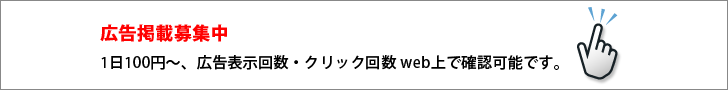 県市ページ