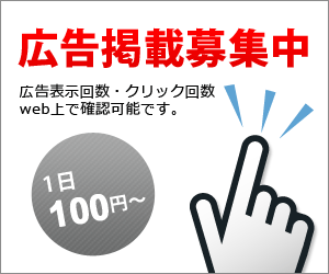 建築士個別記事ページ