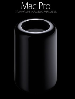 20130628-MacPro131.jpg