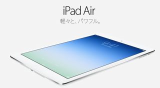 20131023-iPadAir01.jpg