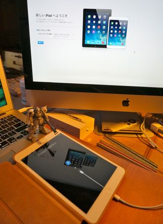20131120-iPadmini開封8.jpg