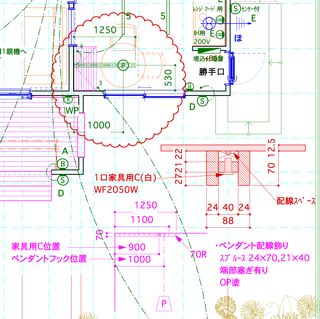 20140216-ﾍﾟﾝﾀﾞﾝﾄ追加1.jpg