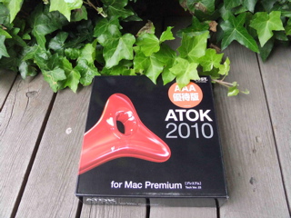 ATOK20101.jpg