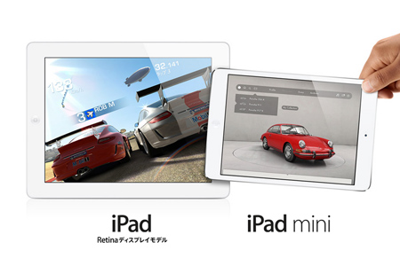 apple_ipad_ipod_price_hike_1.jpg