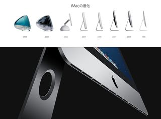 iMac20121.jpg