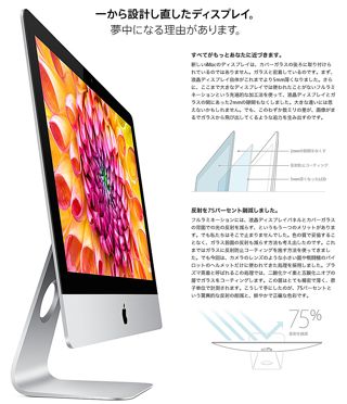 iMac201221.jpg