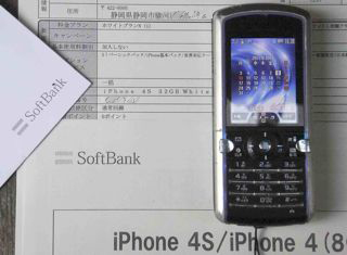 iPhone4S-411.jpg